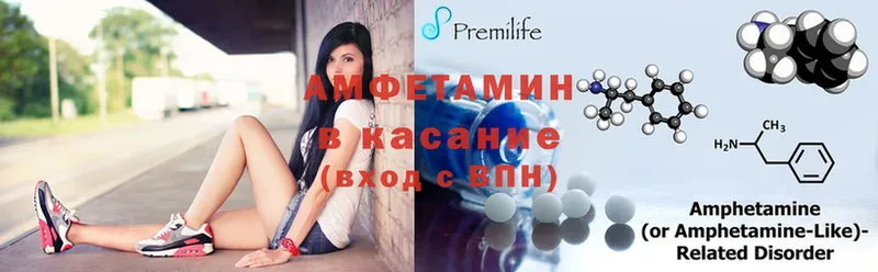 купить   Конаково  Amphetamine Розовый 